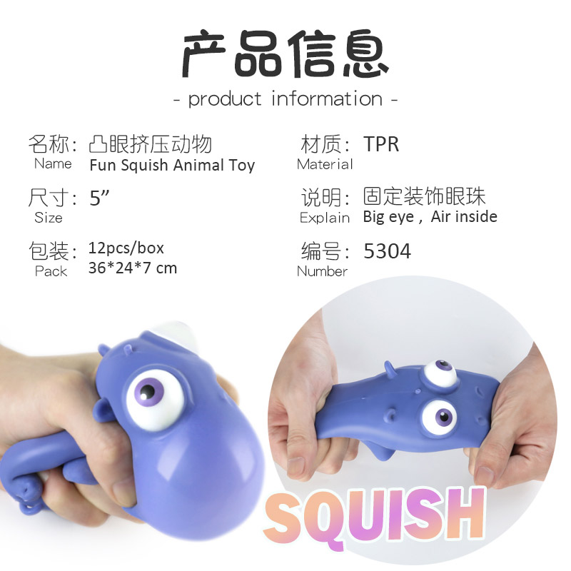 Fun Squish Animal Toy